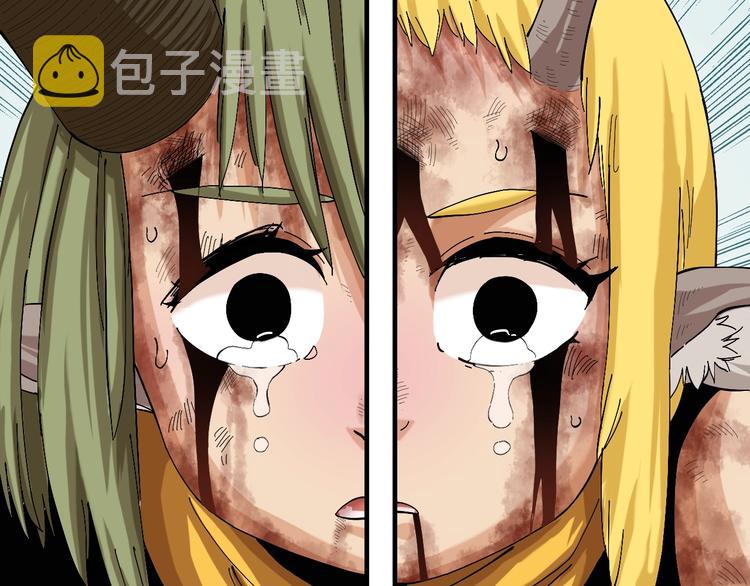 第45话 破绽！20