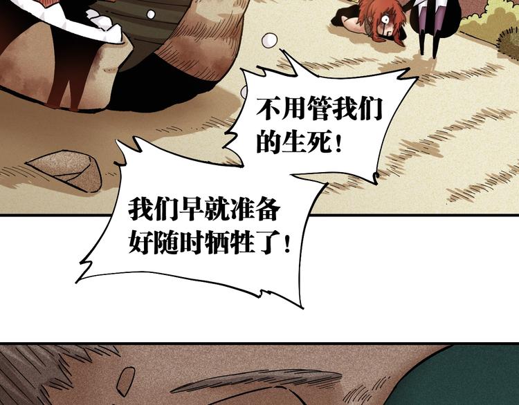 第34话 风谷村的战士们！15