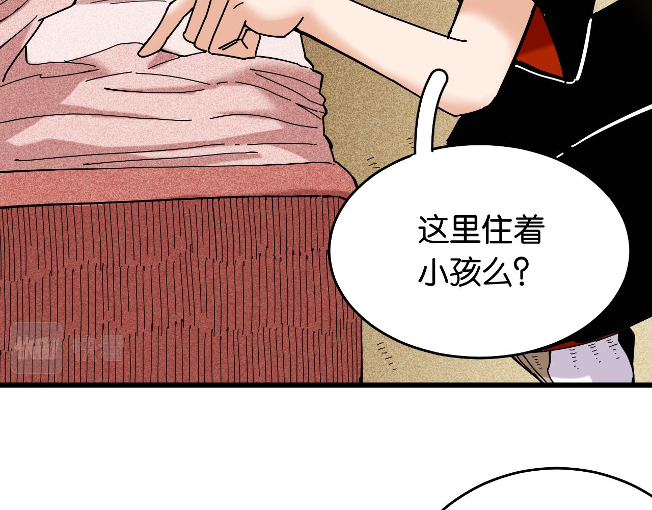 第135话 不要动我的蜂蜜！70