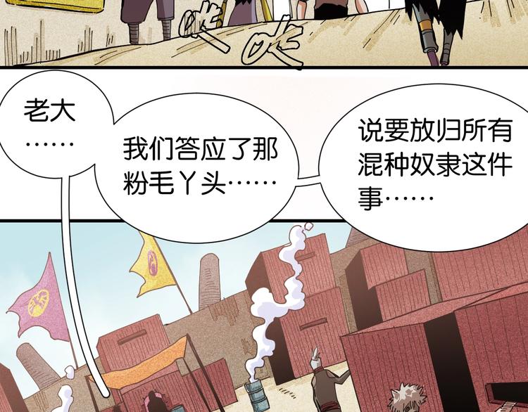 第24话 出发！35