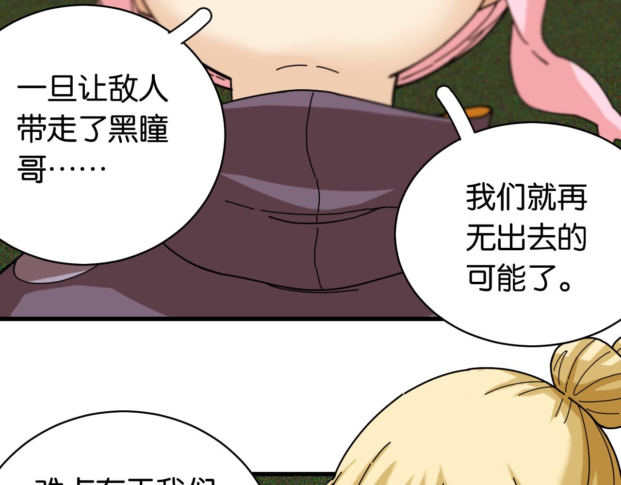 第118话 虚无之境78