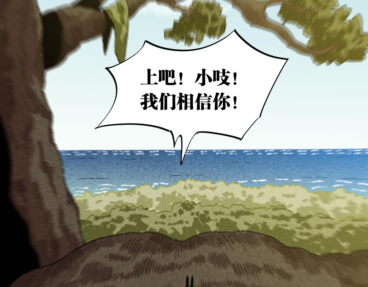 第119话 强力的妹妹67