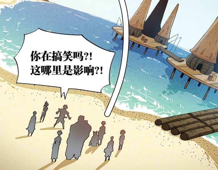 第84话 召唤51