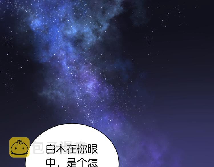 第69话 坦白90