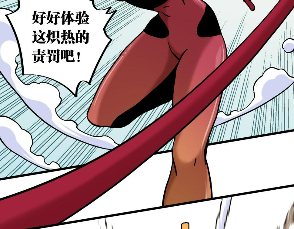 第147话 抓捕预见兽19