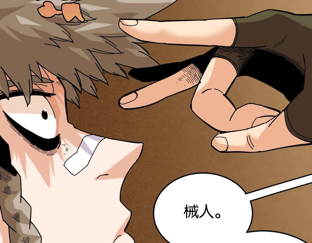 第133话 打起精神来！6