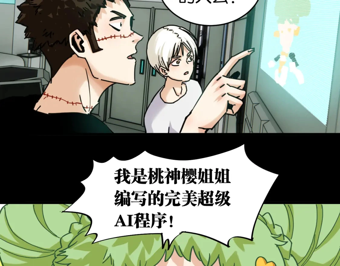 第172话 鸣与静75