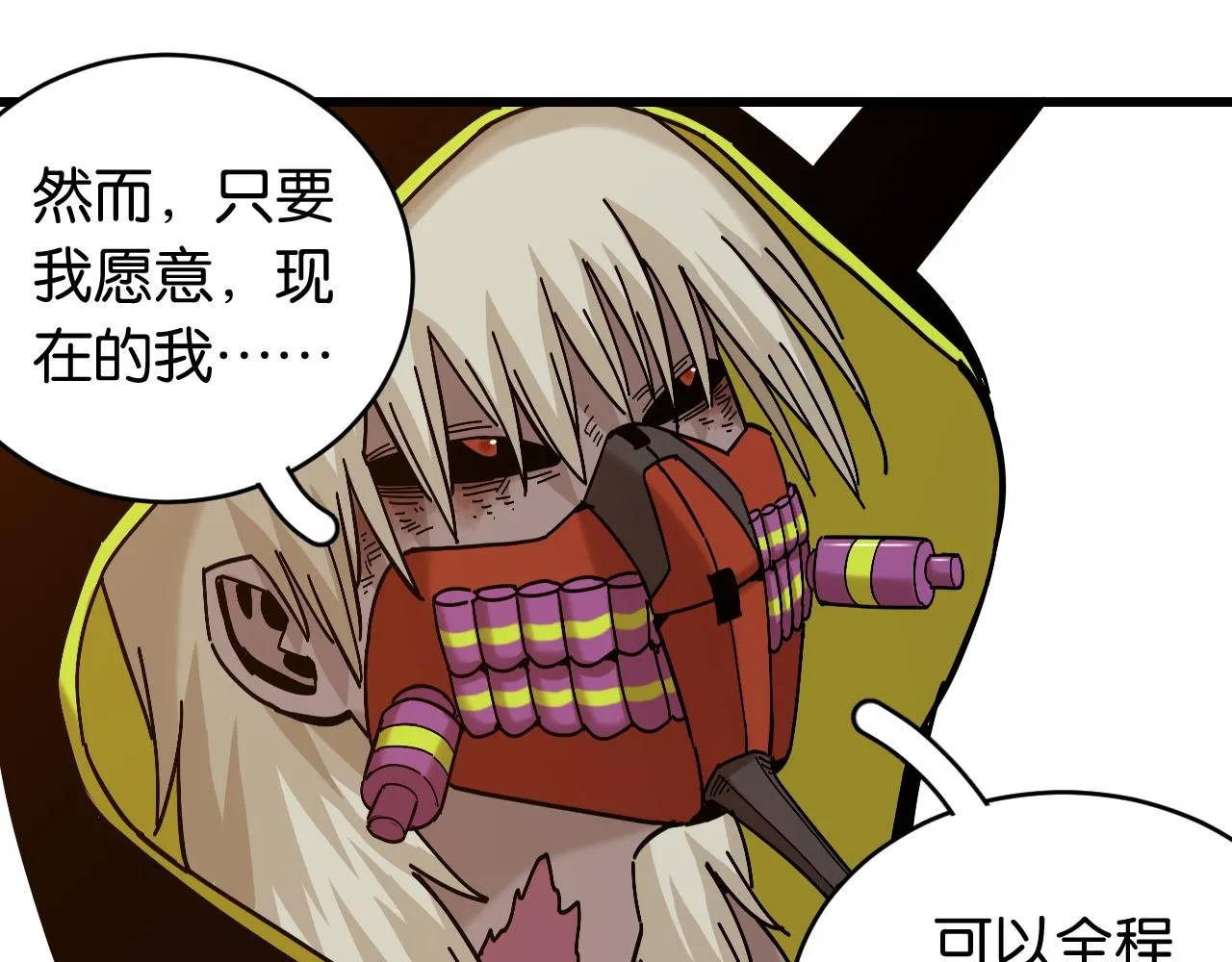 第154话 清水，灰银，二番战47