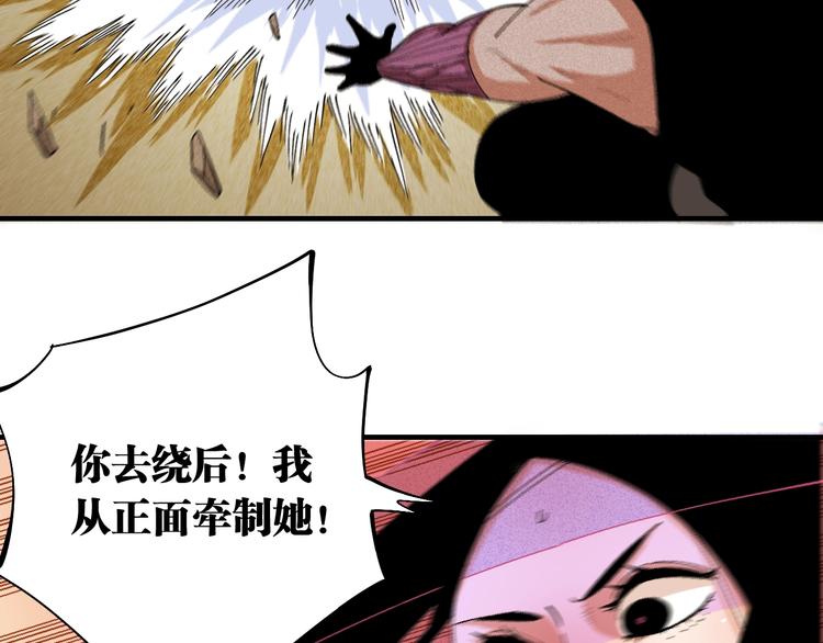 第46话 沉重的语句26