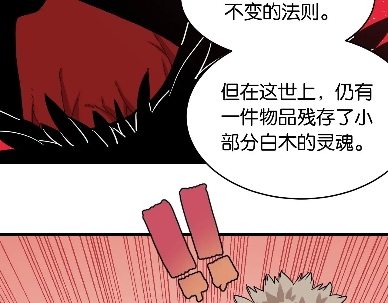 第170话 三座神庙55