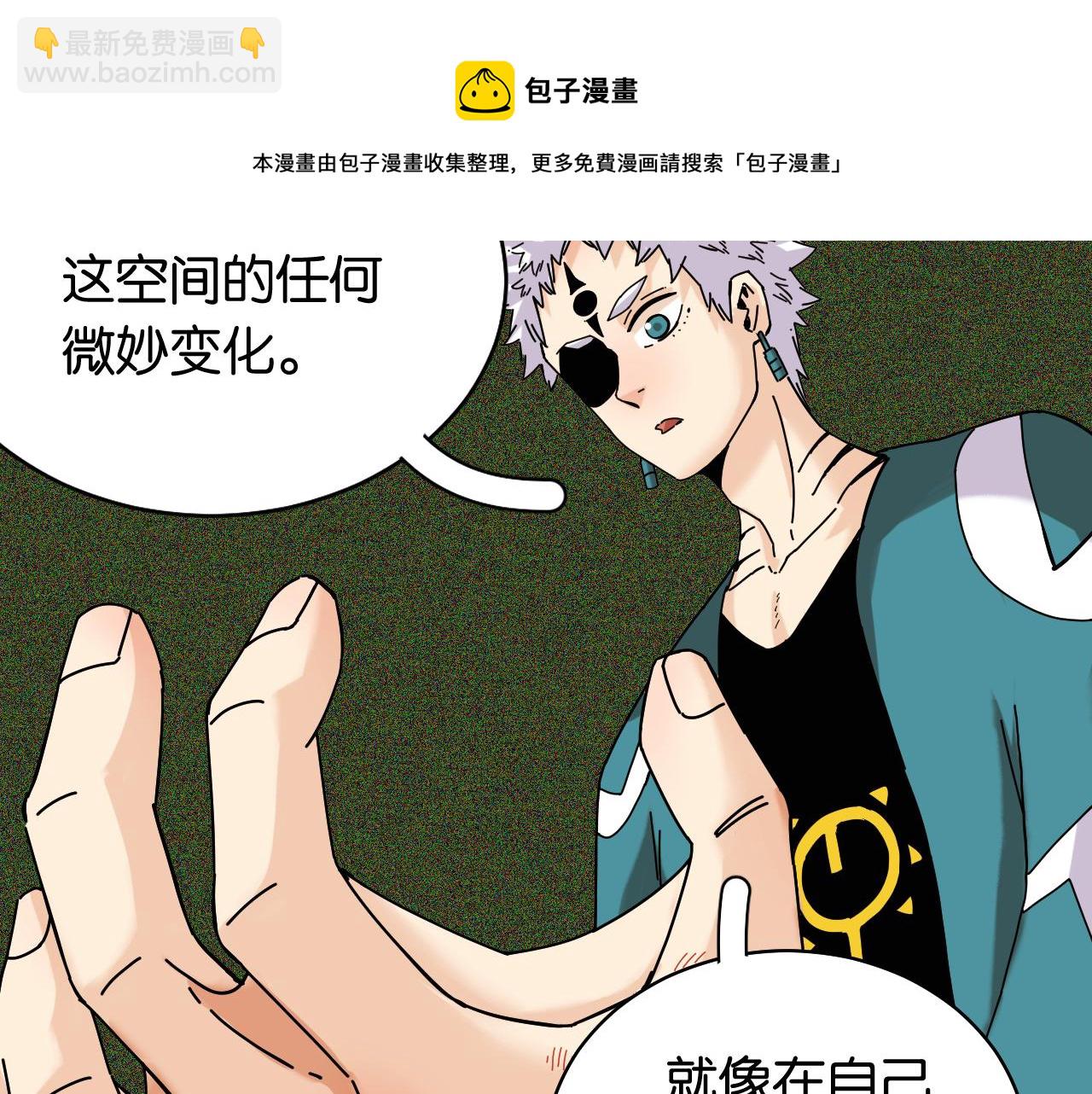 第118话 虚无之境84