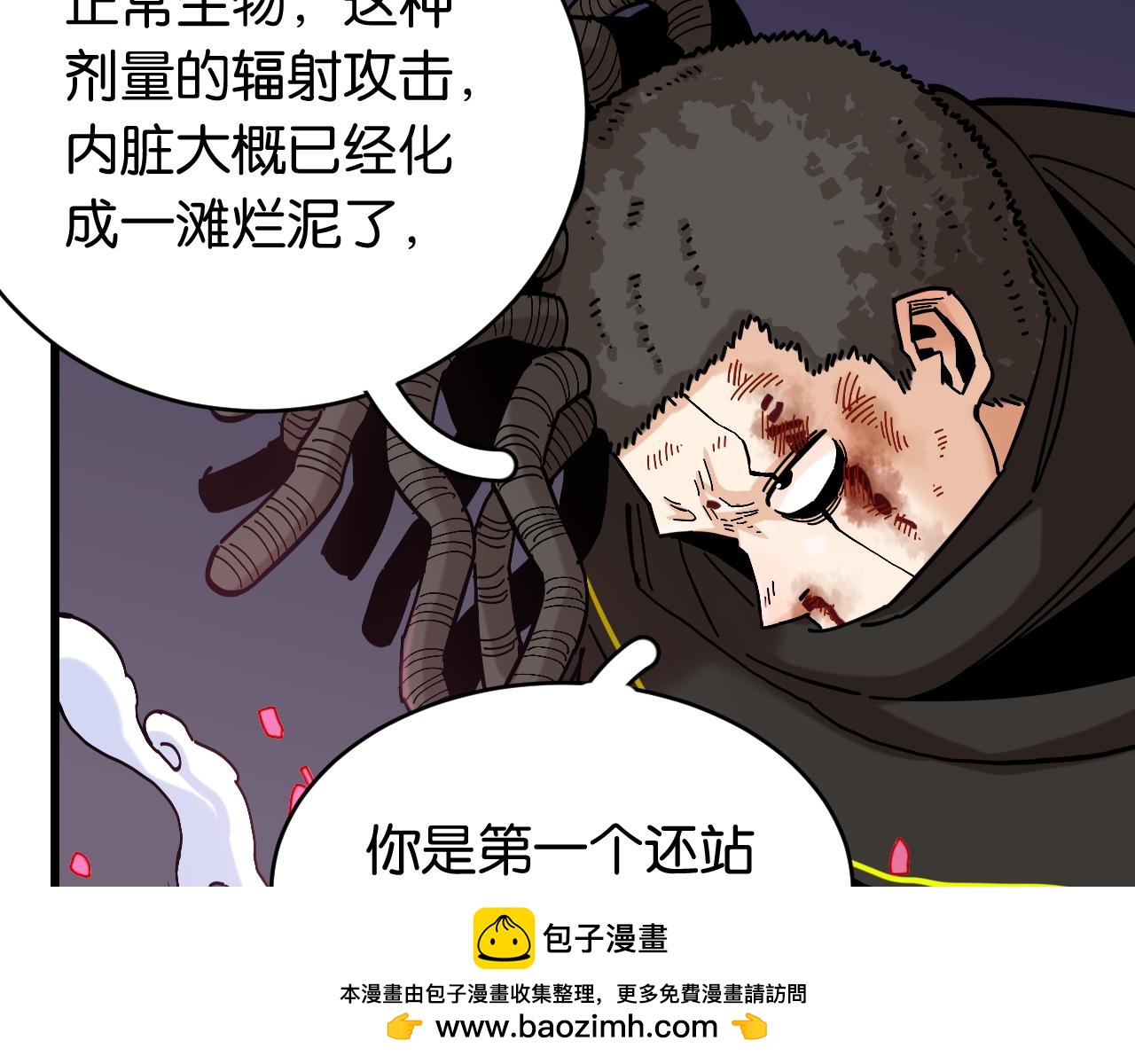 第152话 蜜糖VS无间99