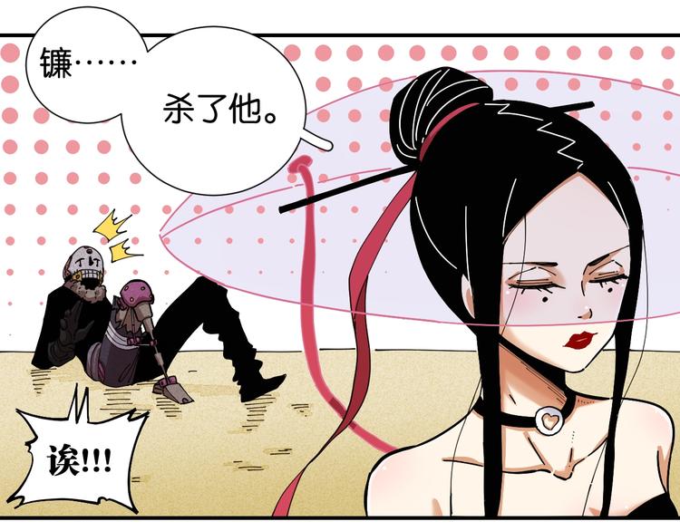 第25话 寄居械堡！17