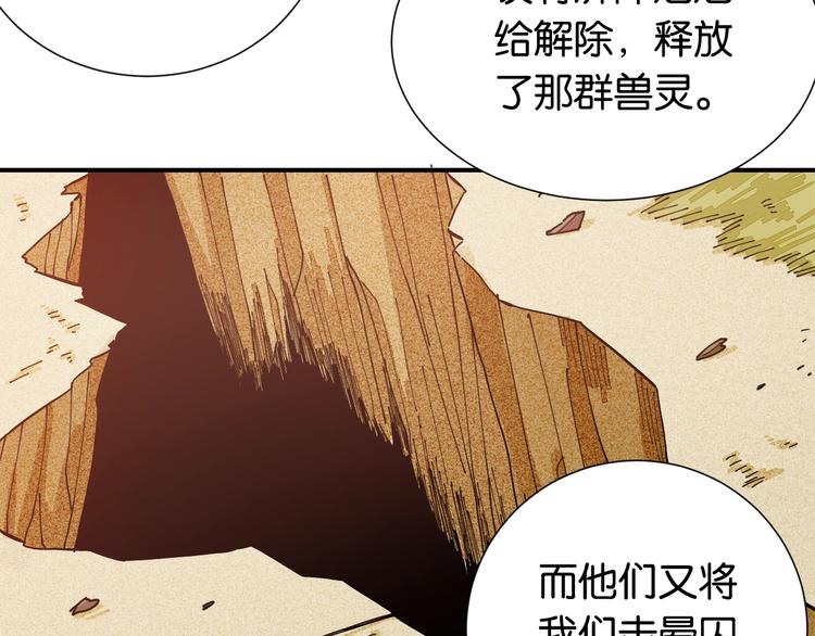 第27话 偏见与冲突！29
