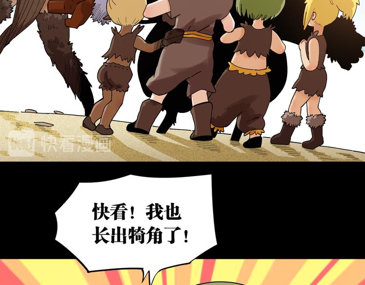 第70话 白木与鬼麝35