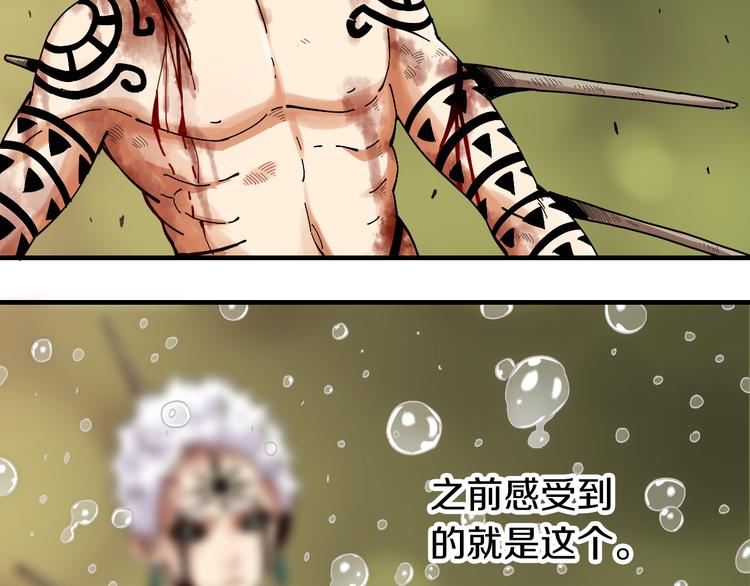 第54话 觉醒！43