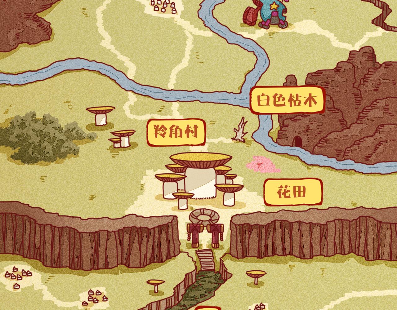 第110话 桃神樱与静淼82