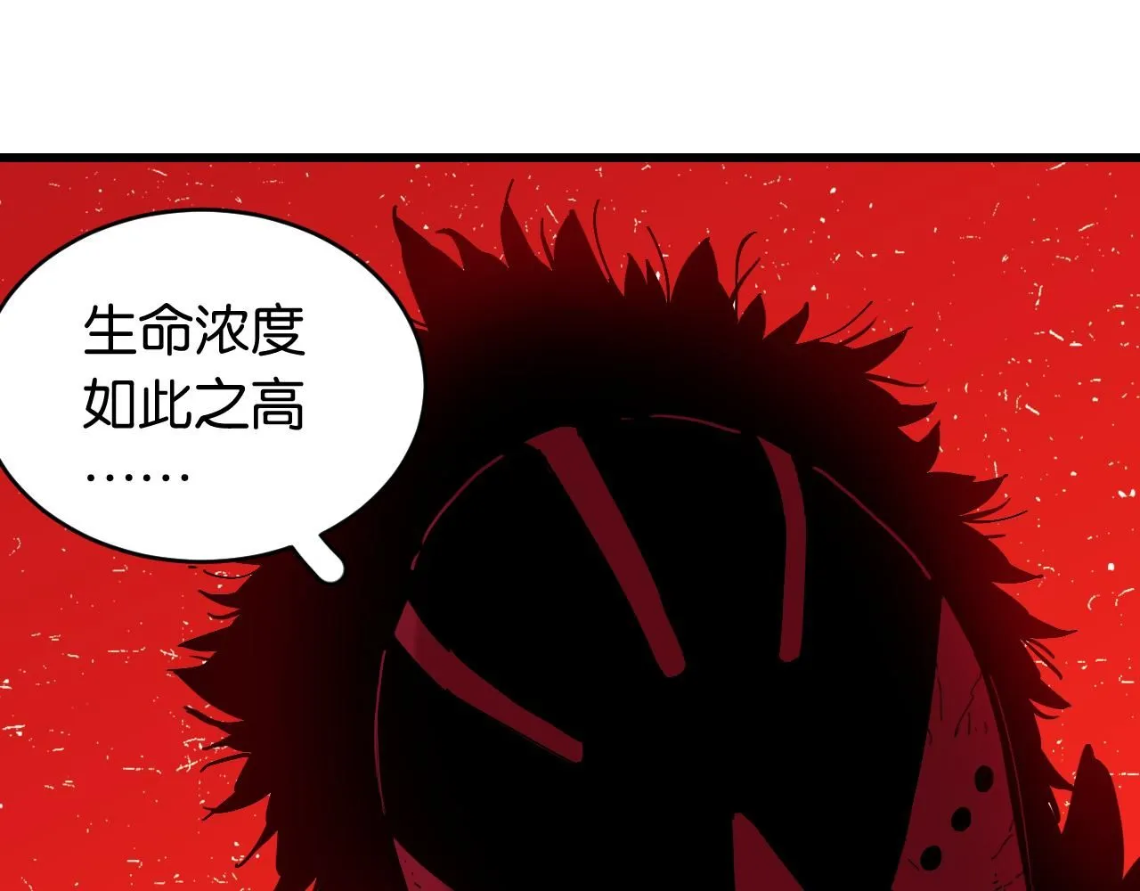 第165话 神祇与神祇73