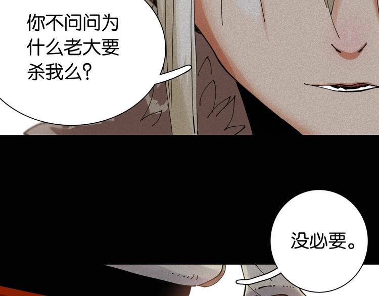 第18话 理由！23