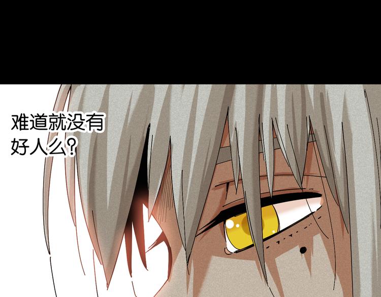第70话 白木与鬼麝96