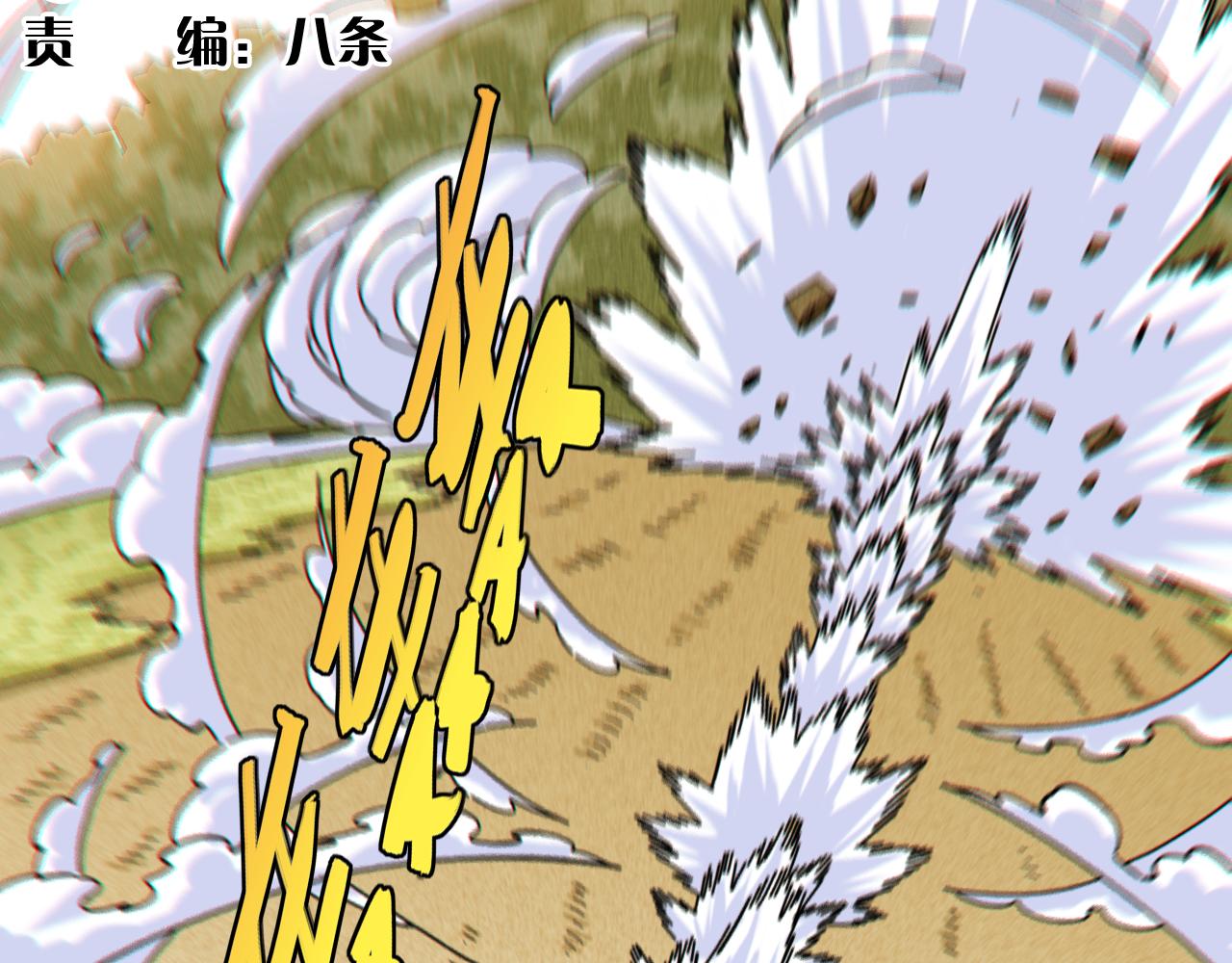 第124话 绝对的主角4
