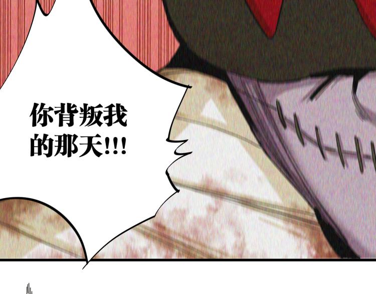 第100话 老搭档83