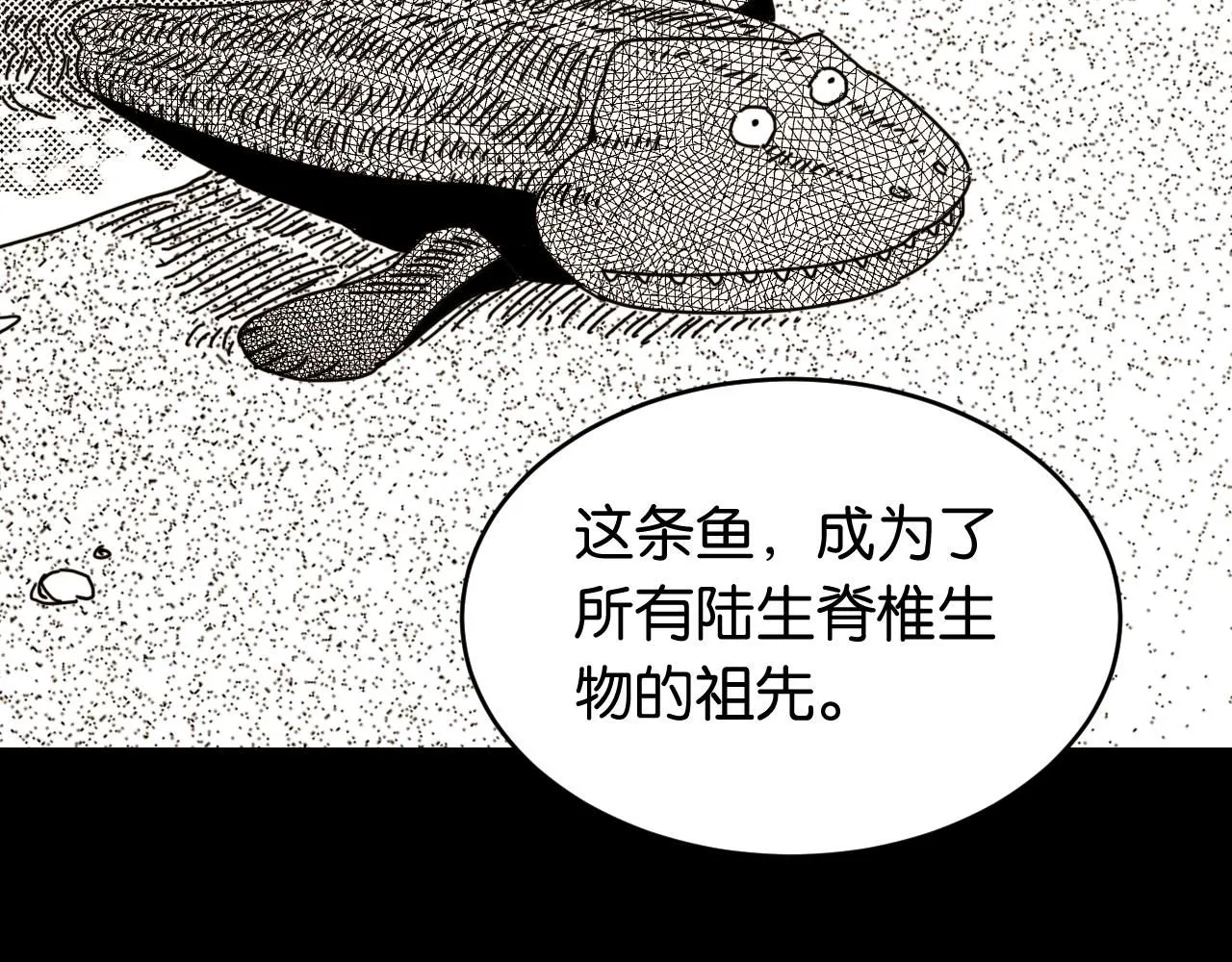 第162话 并肩作战31