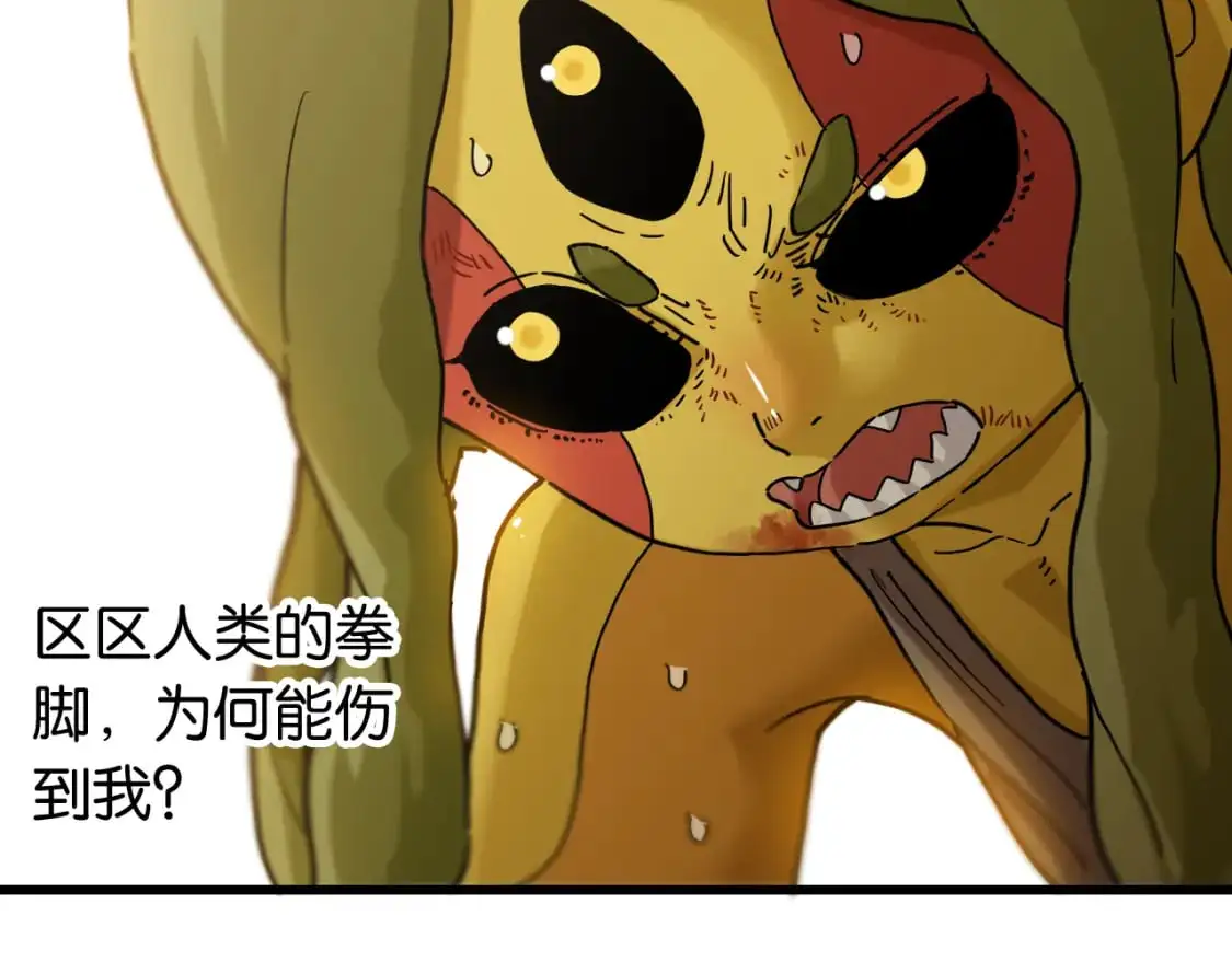 第174话 桃神樱VS奥陶68