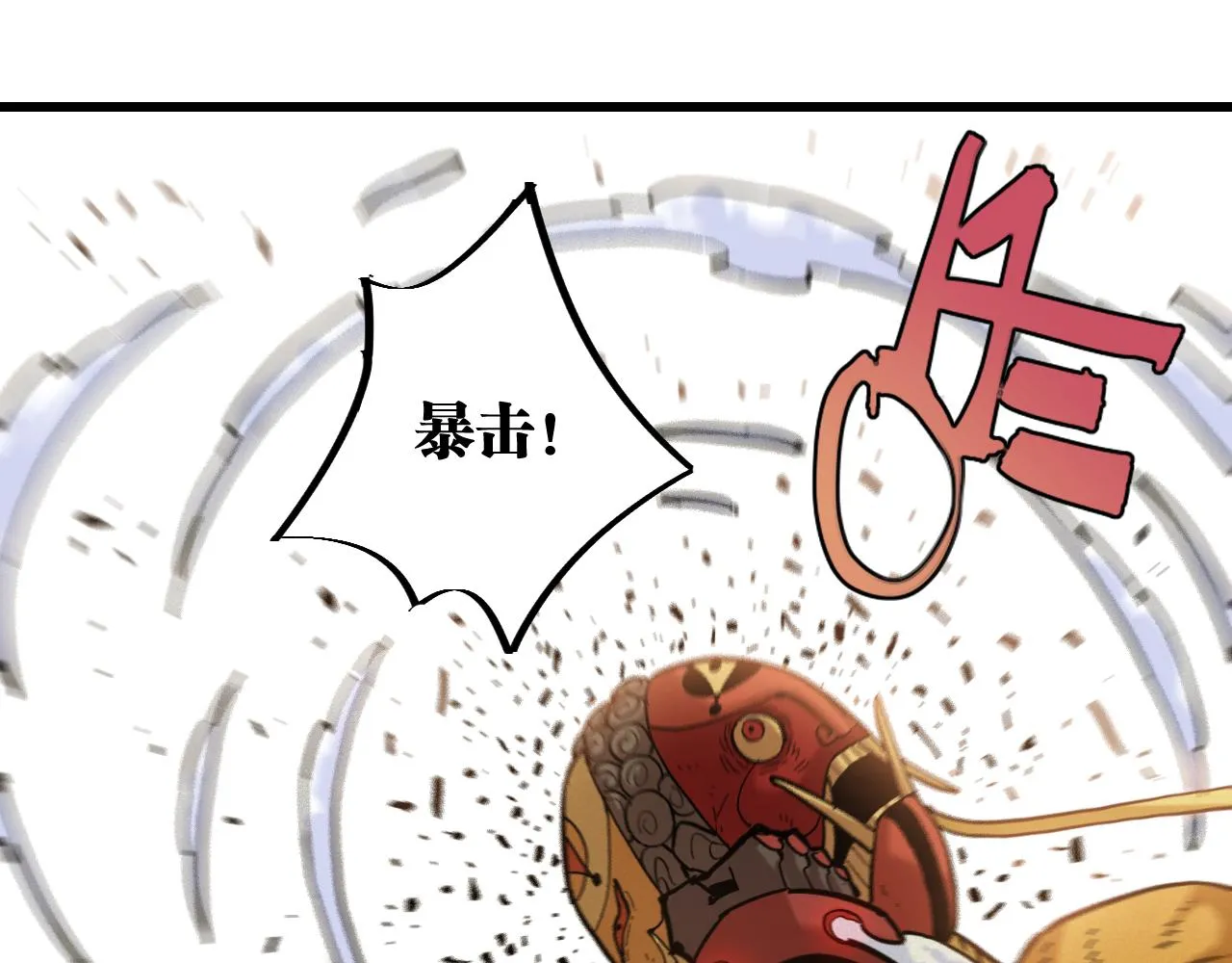 第158话 行走的灾难96
