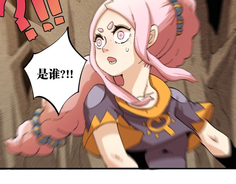 第50话 白稚八人 石猿！22