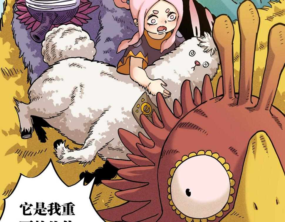 第148话 奥陶登场63