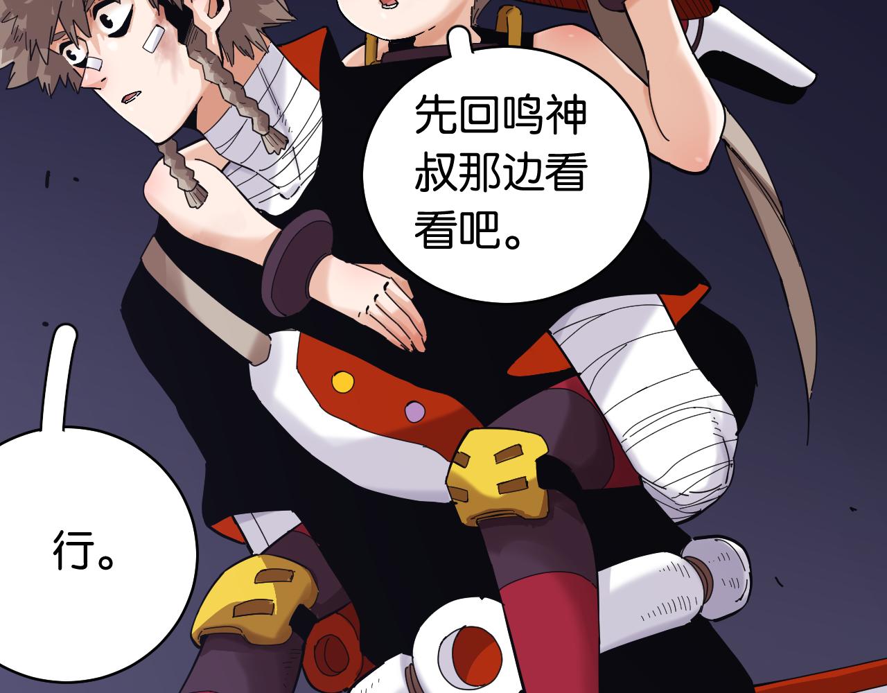 第105话 只能救一个22