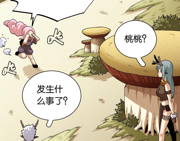 第76话 傀儡弹70