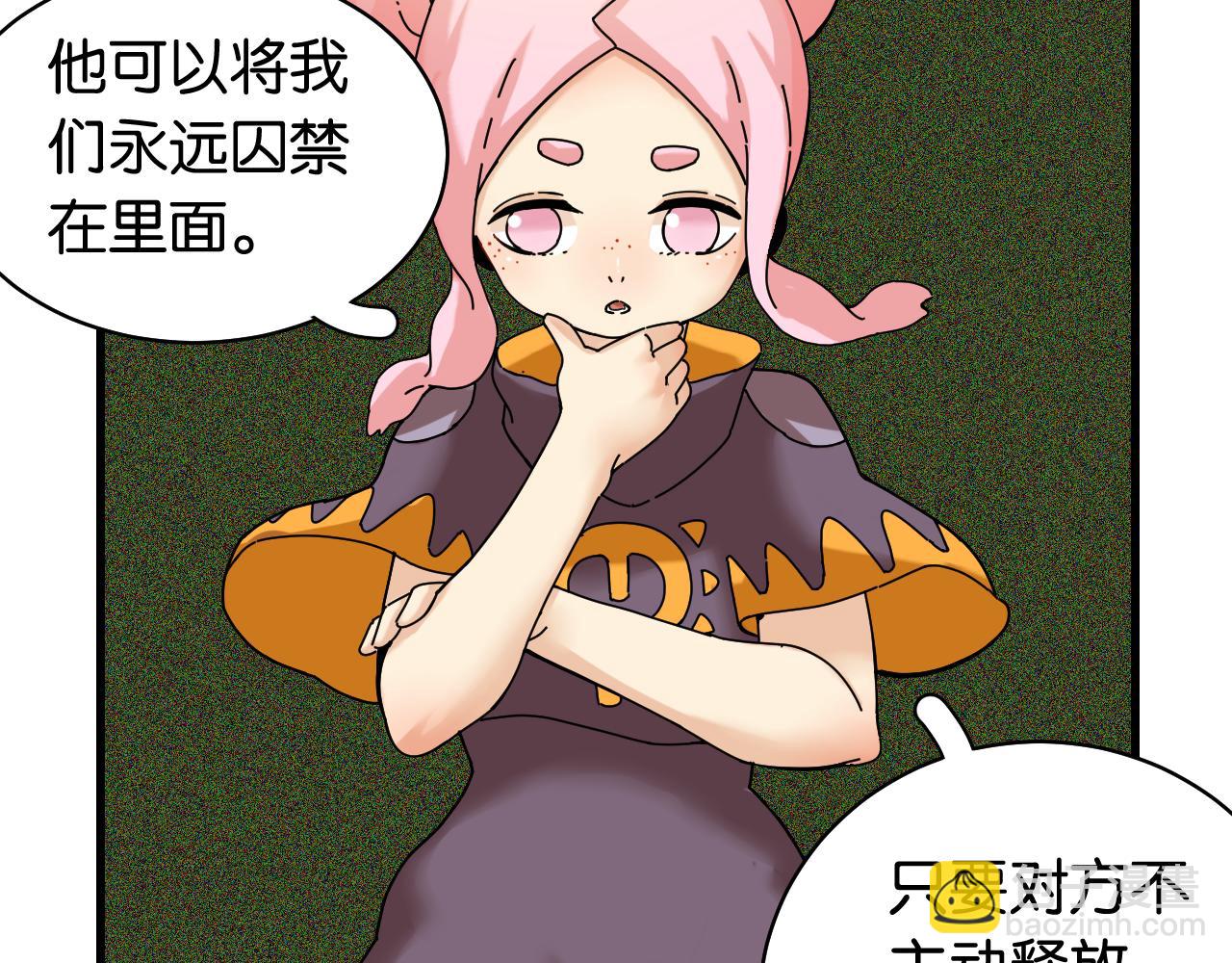 第118话 虚无之境69