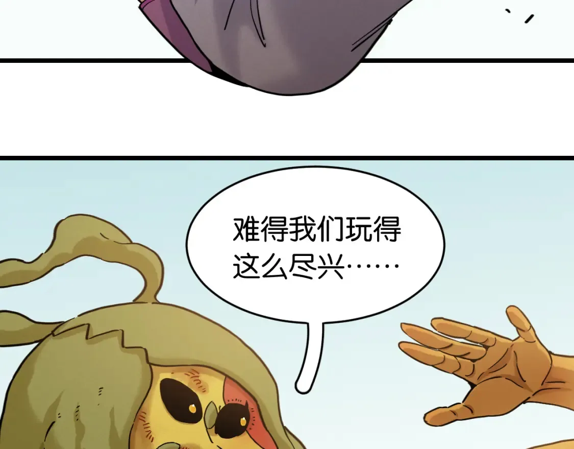 第179话 黑瞳石的杀意72