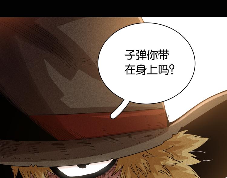 第76话 傀儡弹42