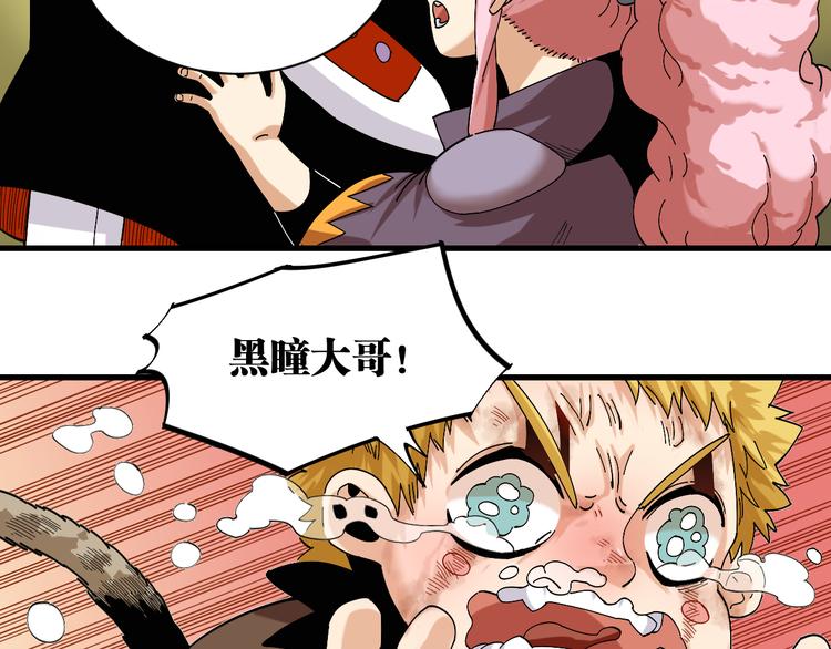 第66话 赎罪的价码80