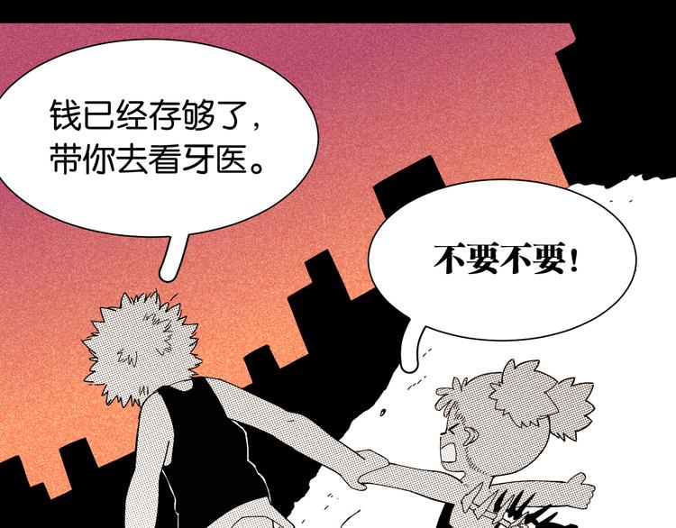 第94话 绝对不许伤害炎流12