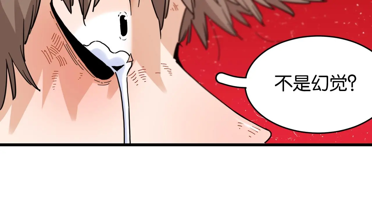 第170话 三座神庙60