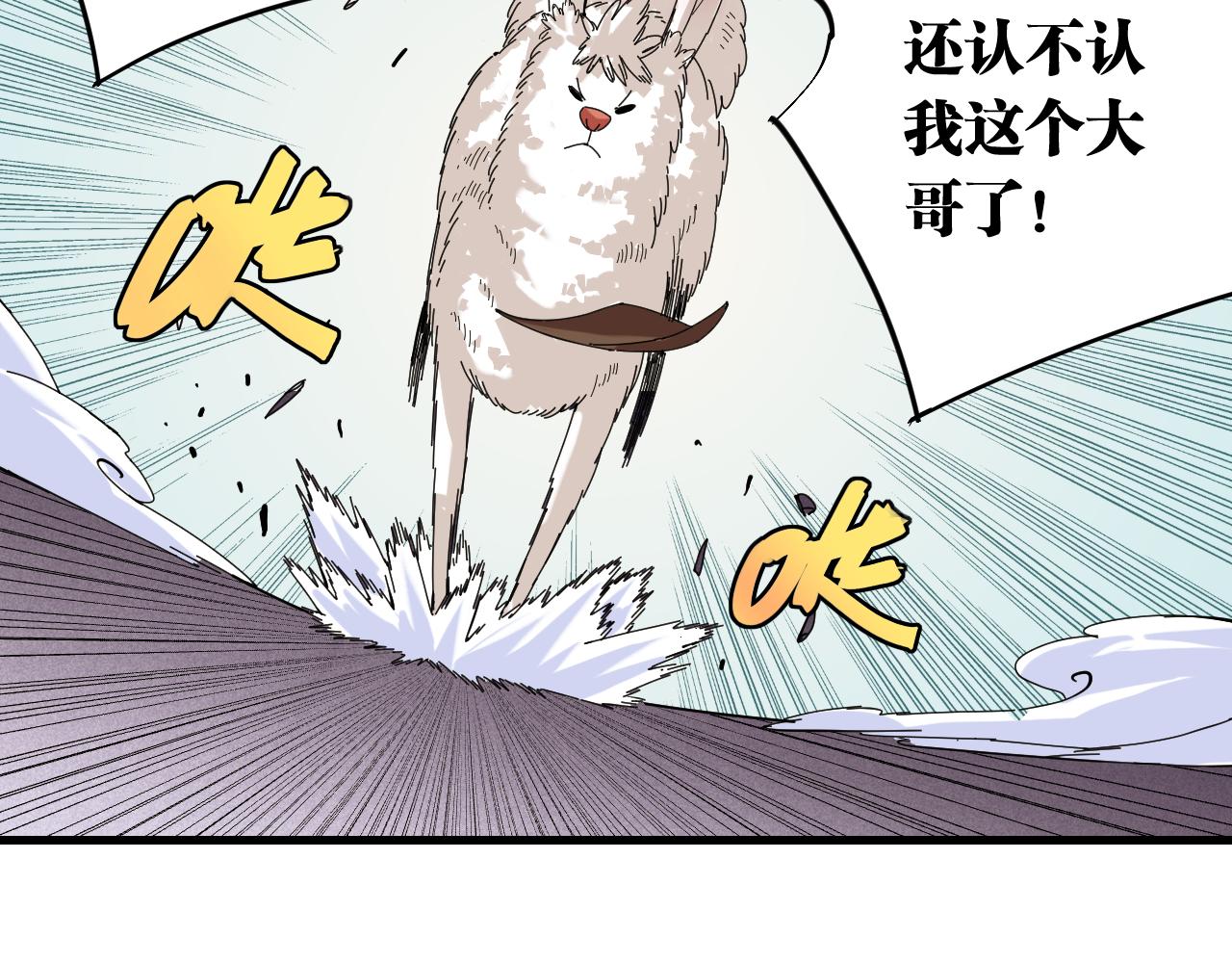第106话 黑瞳石VS小七23