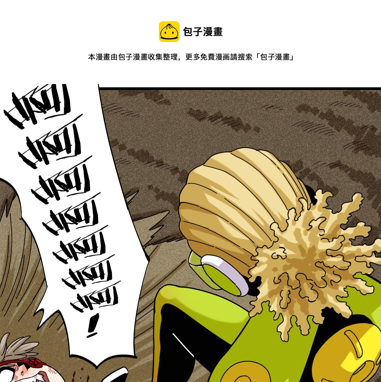 第119话 强力的妹妹24