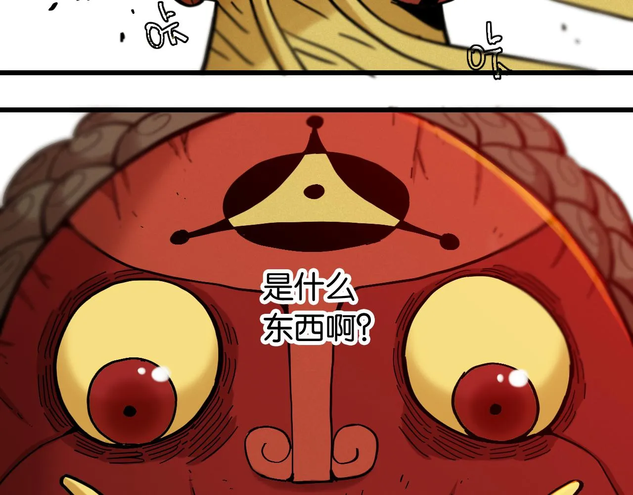 第158话 行走的灾难72