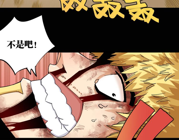 第78话 鸣神月的植物庭院53
