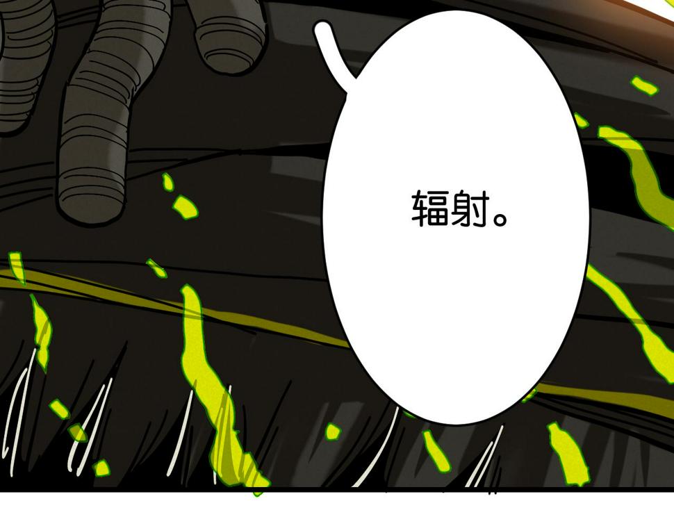 第151话 响尾的实力121