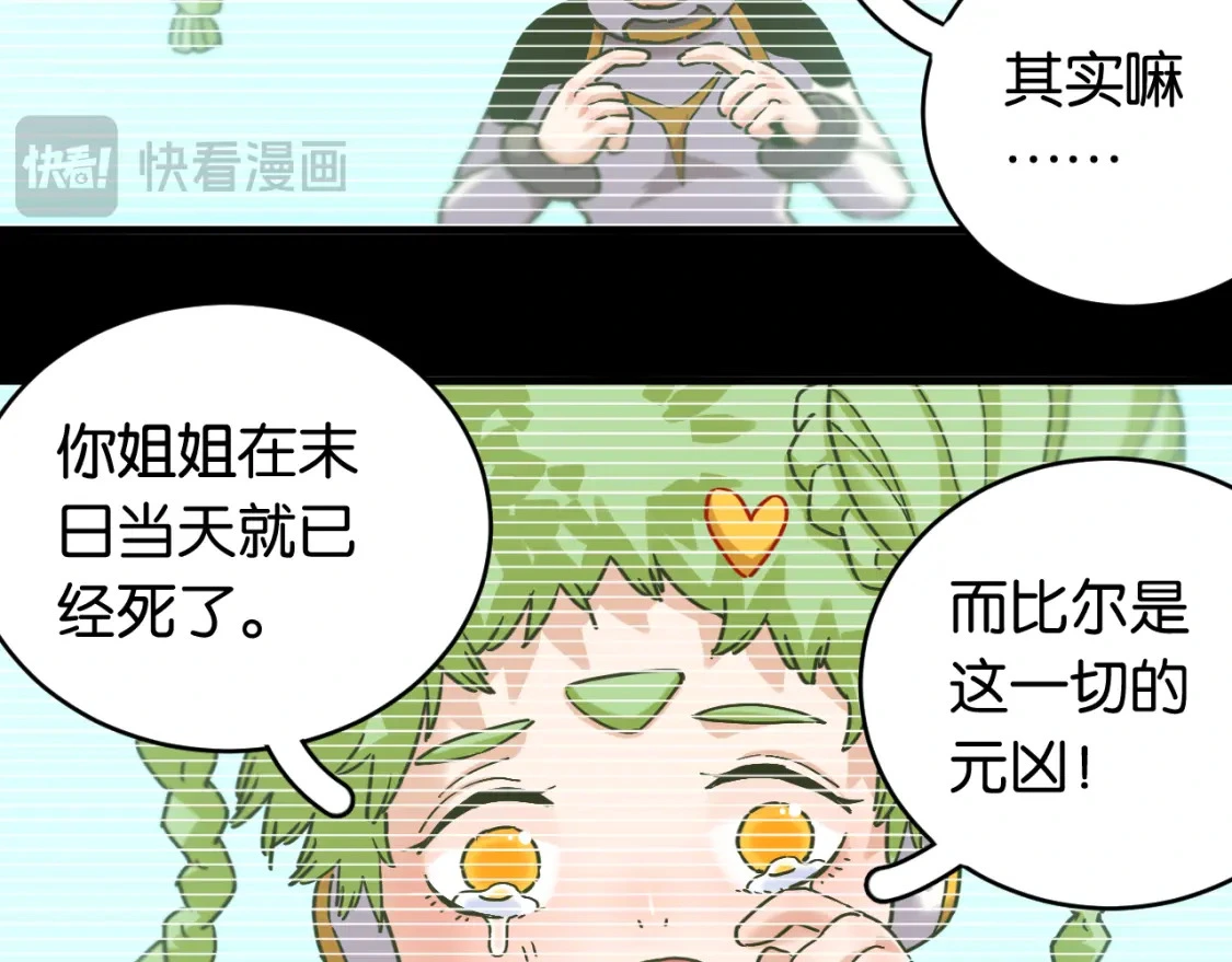 第172话 鸣与静79