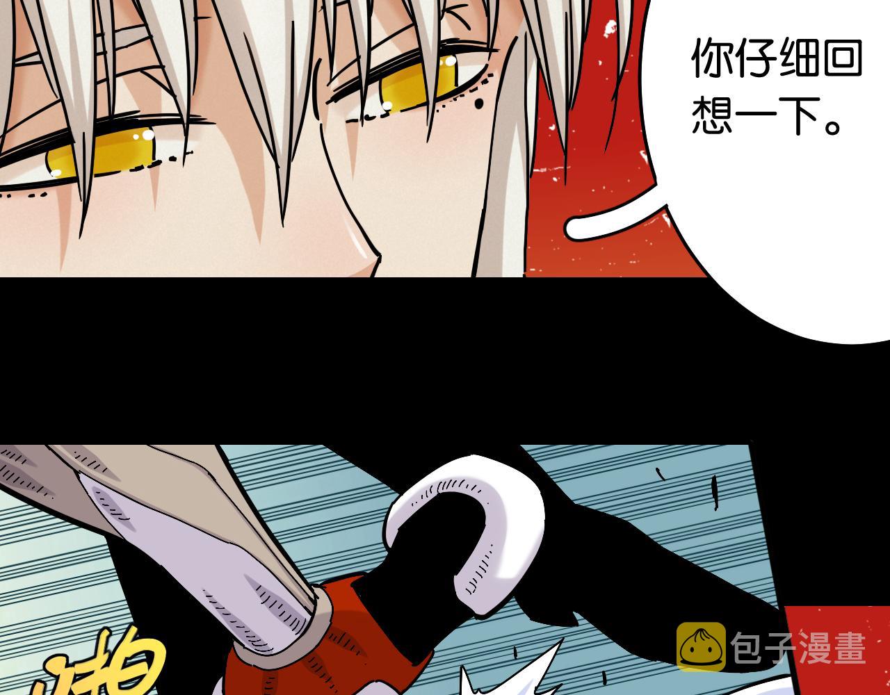 第142话 因由，斩！55