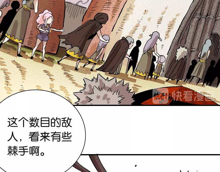 第5话 挑错对手？39