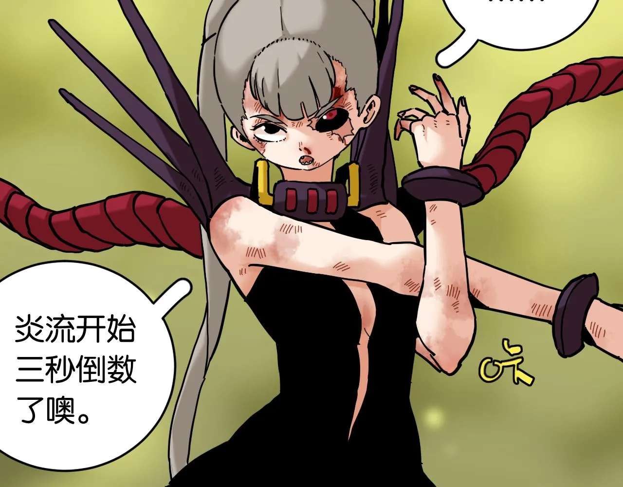 第156话 桃VS湮灭29