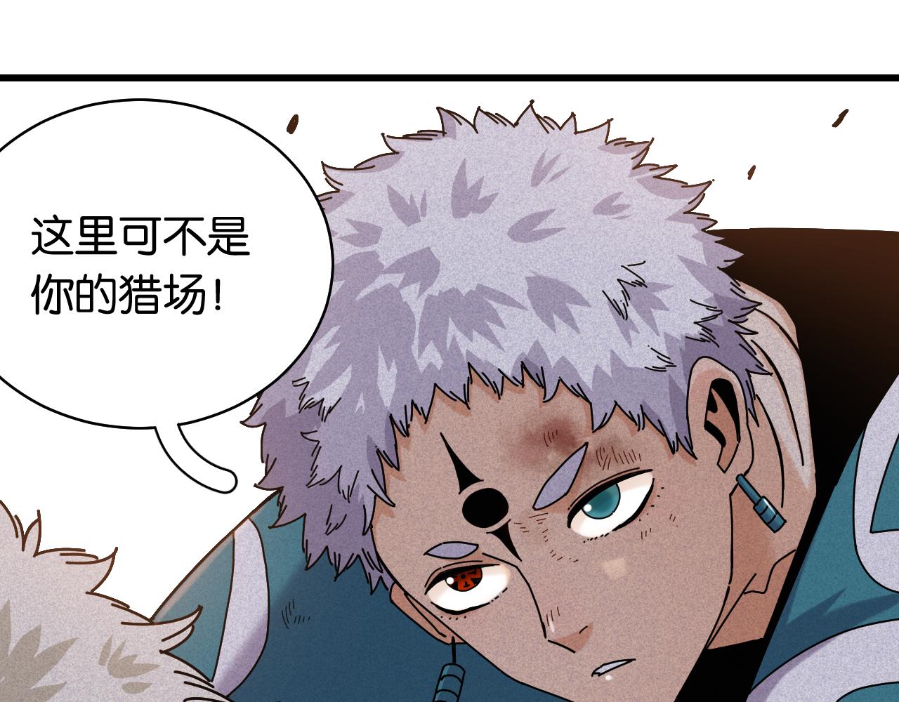 第121话 巅峰状态47
