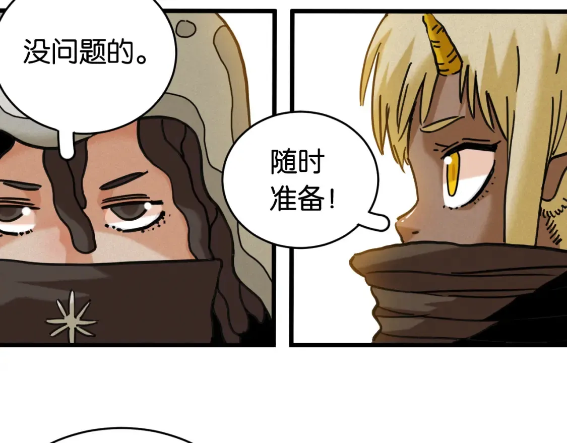 第177话 时间债80